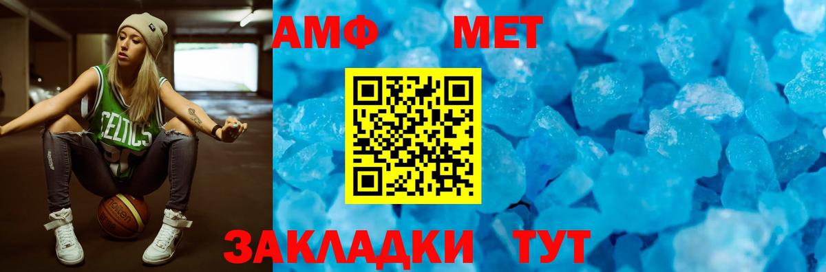 Новоуральск  АМФЕТАМИН Premium  АМФ  Вход с VPN 