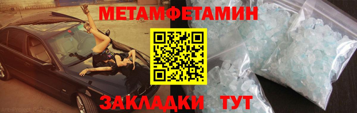АМФ 98% Новоуральск