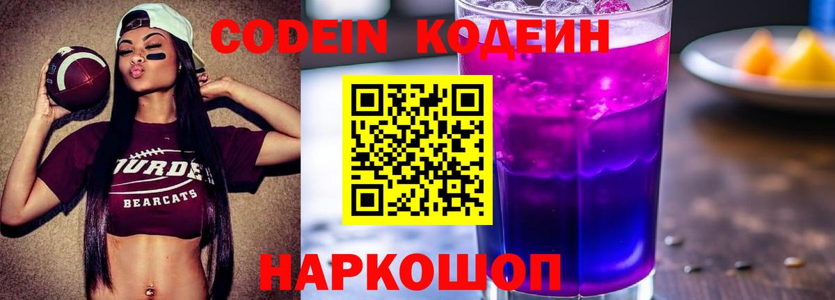 Метамфетамин  Лсд 25  Каннабис  Новоуральск  ГАШ  МЕФ   A-PVP СОЛЬ кристаллы  Вход с VPN 