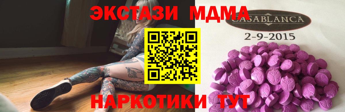 Экстази VHQ  это Telegram  Вход с VPN  Ecstasy  Новоуральск  Ecstasy louis Vuitton 