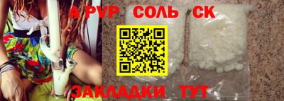дмт Кинель