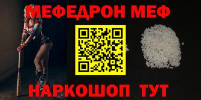 круглые Кингисепп