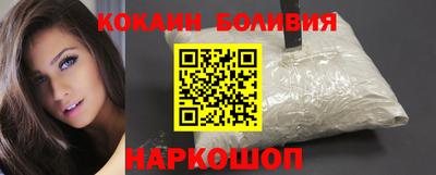 мяу мяу кристалл Кимры