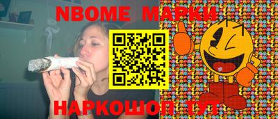 дмт Кинель
