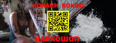 мяу мяу кристалл Кимры