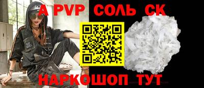 круглые Кингисепп