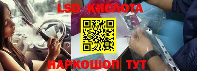 мяу мяу кристалл Кимры