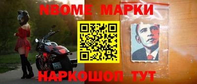 дмт Кинель