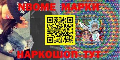 мяу мяу кристалл Кимры