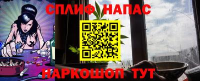 мяу мяу кристалл Кимры