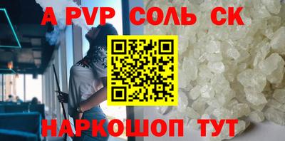 круглые Кингисепп