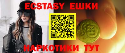 мяу мяу кристалл Кимры