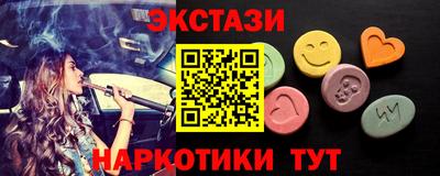 дмт Кинель