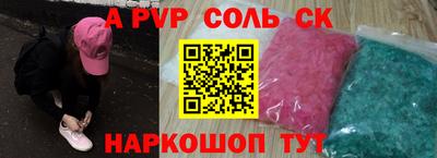 мяу мяу кристалл Кимры