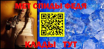 мяу мяу кристалл Кимры