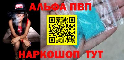 мяу мяу кристалл Кимры