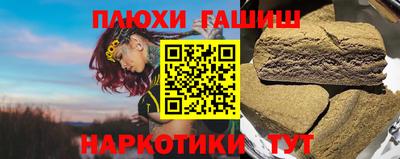 дмт Кинель