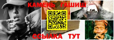 мяу мяу кристалл Кимры
