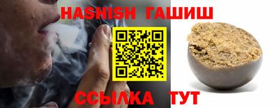 мяу мяу кристалл Кимры