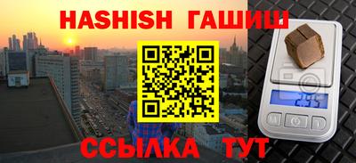 дмт Кинель