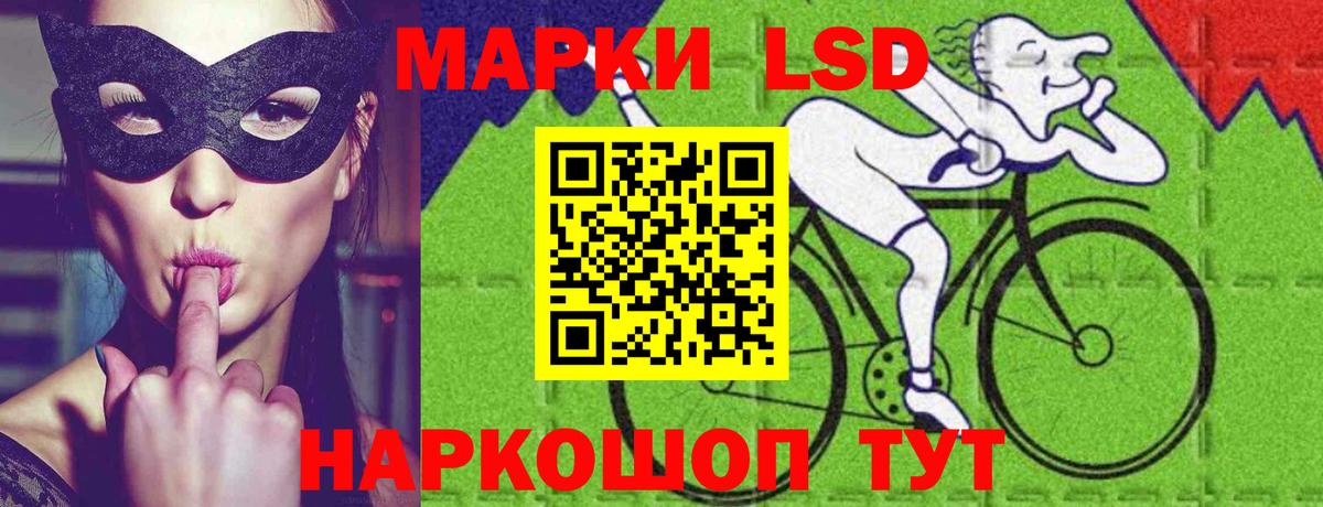 Новоуральск  Лсд 25 экстази кислота  Вход с VPN 