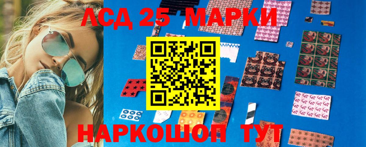 Марки NBOMe 1,5мг  Марки N-bome  Вход с VPN  Новоуральск  Марки NBOMe 1,5мг 